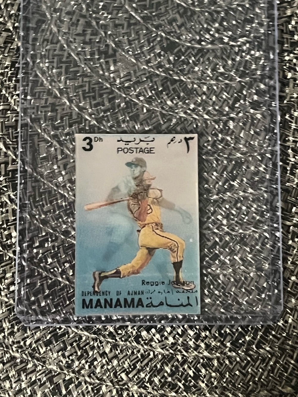 ⚾️ Vintage Manama Baseball United States Postage Stamp in Clear Holder, Qty 1